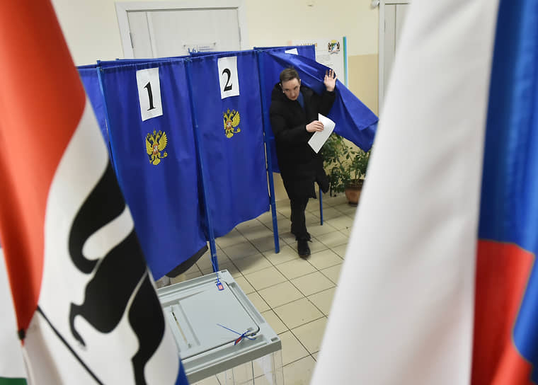 Избиратели во время голосования на избирательном участке в Новосибирске