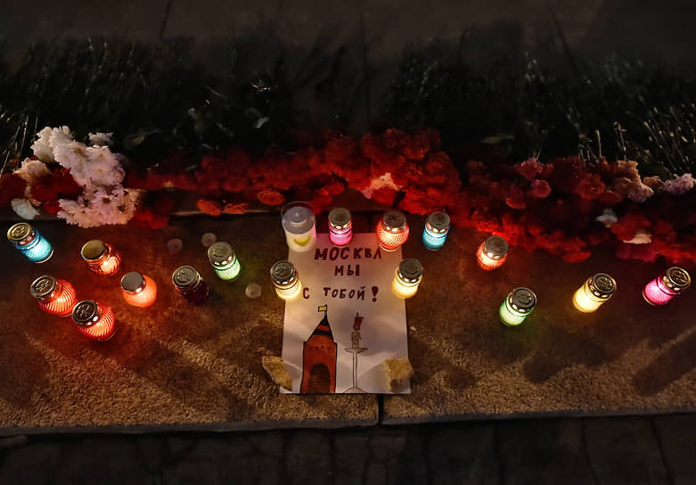 Акция памяти жертв теракта в подмосковном концертном зале «Крокус Сити Холл«» в Новосибирске. Свечи и рисунок с надписью «Москва мы с тобой» у стихийного мемориала 