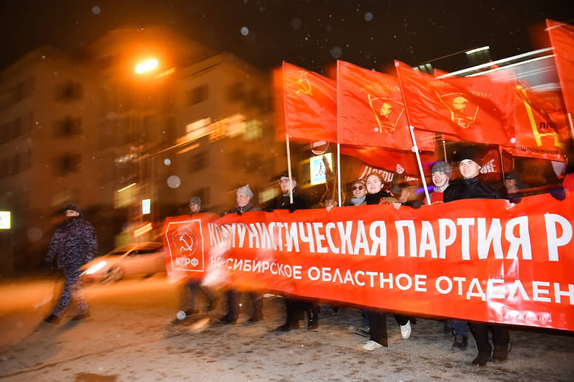 Демонстрация и митинг Новосибирского обкома КПРФ на площади Ленина в честь 107-ой годовщины Великой Октябрьской социалистической революции