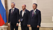 Награды за труд жителям области