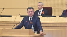 Андрей Травников принял участие в работе 57 сессии Законодательного Собрания НСО