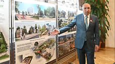 Подарок горожанам в память о Почетном гражданине