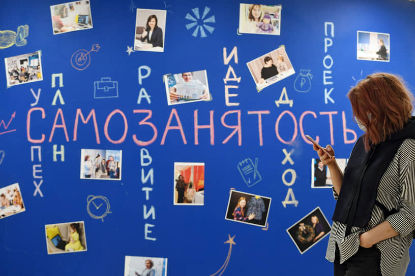 Госкомпании стали активнее работать с самозанятыми из-за более выгодных условий