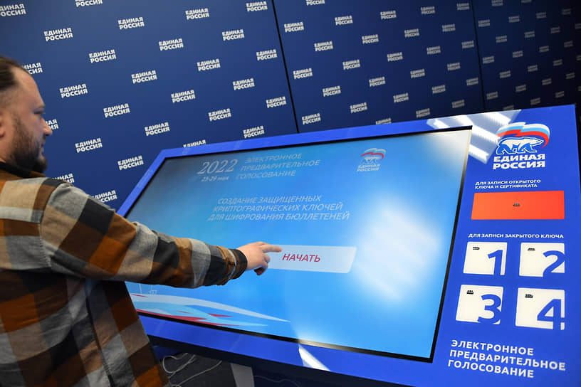 В новосибирских праймериз принял участие каждый девятый избиратель