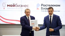 «Ростелеком» намерен содействовать развитию бизнеса Новосибирской области