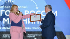 От месторождений до подготовки кадров: в Новокузнецке вновь пройдет интерактивная сессия «Новые времена – Новые герои»