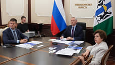 Десятилетие науки и технологий в Новосибирской области