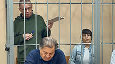 «Державная» афера