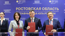 ПМЭФ 2025: ГК «Титан», Правительство Ростовской области и Южный федеральный университет подписали Соглашение в сфере развития кадрового потенциала