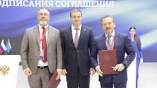 ПМЭФ-2025: ГК «Титан», ФРП и Правительство Омской области подписали соглашение о сотрудничестве