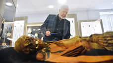 Мумии Алтая