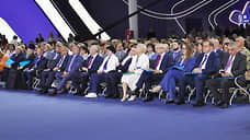 Съезд работников образования: вызовы и задачи