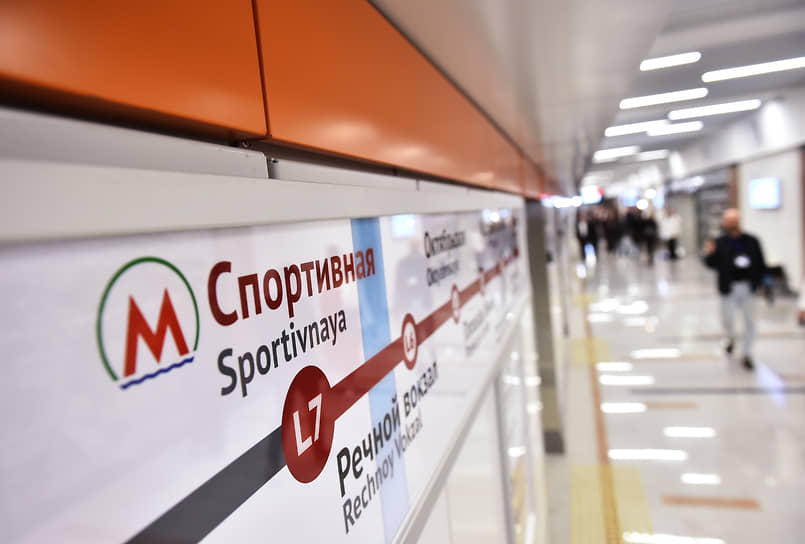 Эта надземная станция, расположенная на метромосту напротив ледовой арены «Сибирь-Арена», стала первой с момента запуска «Золотой нивы» в 2011 году