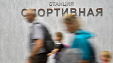 Спортивное открытие