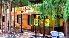 «Россети Новосибирск» обеспечат электроэнергией расширение региональной здравницы