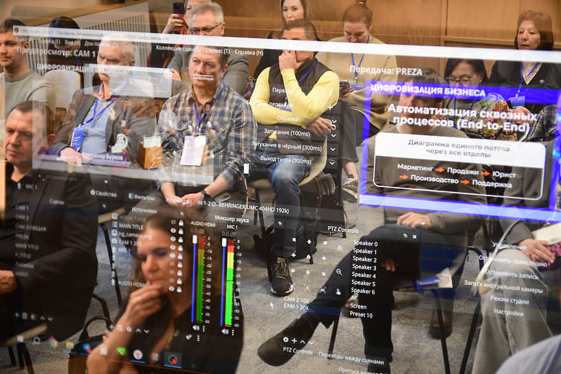 Слушатели конференции «Коммерсантъ-Сибири» «Цифровизация бизнеса» в Azimut Hotel в Новосибирске