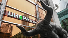 «Цифра» вновь в числе лучших работодателей России по версии Forbes и РБК