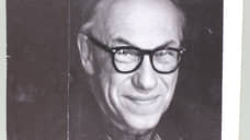 Первый председатель