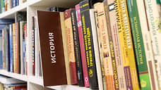 Прошлое перегибают на местах