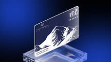 Выпущена транспортная карта «Тройка» с функцией доступа к курорту «Манжерок»