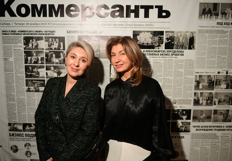 Церемония вручения премии «Лица бизнеса 2025» сибирского представительства ИД «Коммерсантъ»