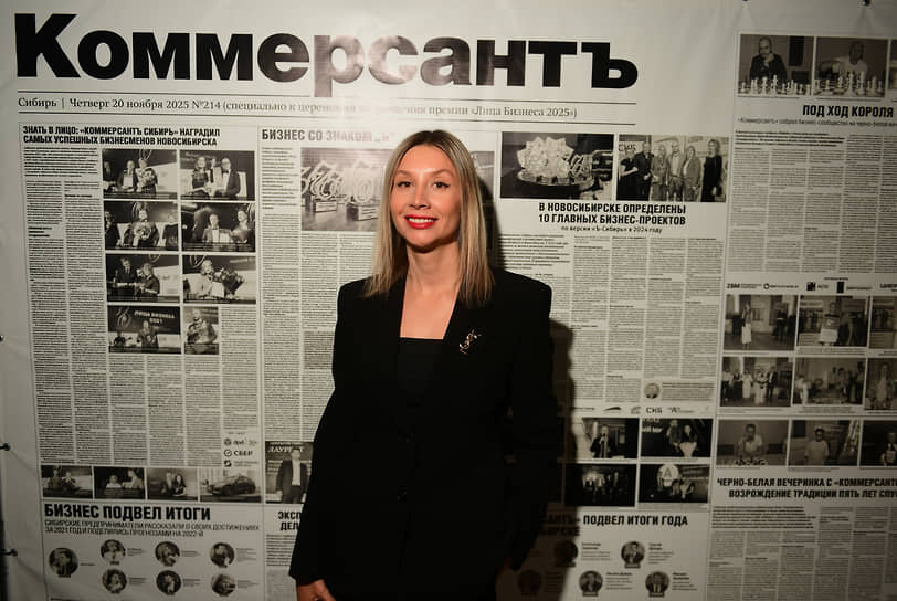 Церемония вручения премии «Лица бизнеса 2025» сибирского представительства ИД «Коммерсантъ»
