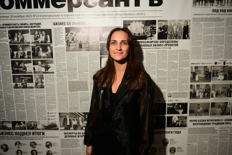 Церемония вручения премии «Лица бизнеса 2025» сибирского представительства ИД «Коммерсантъ»