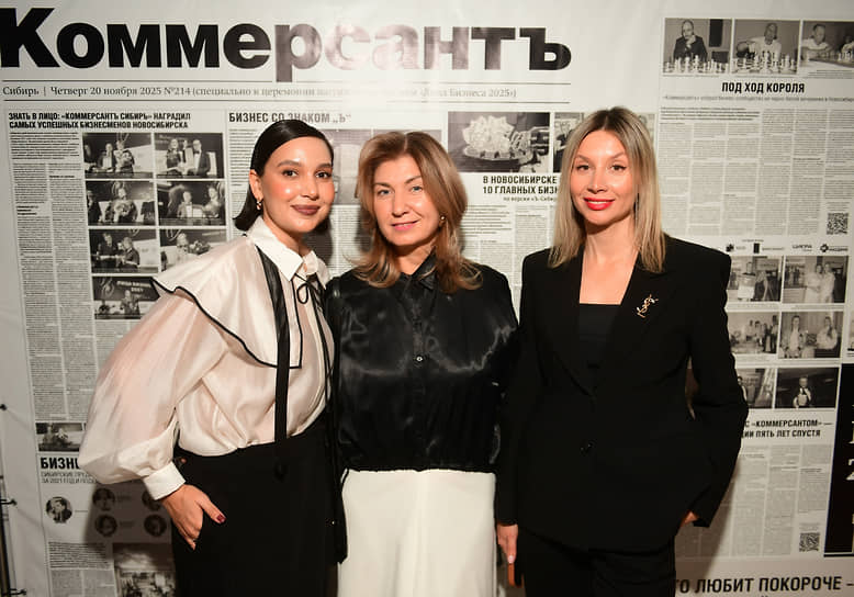 Церемония вручения премии «Лица бизнеса 2025» сибирского представительства ИД «Коммерсантъ»