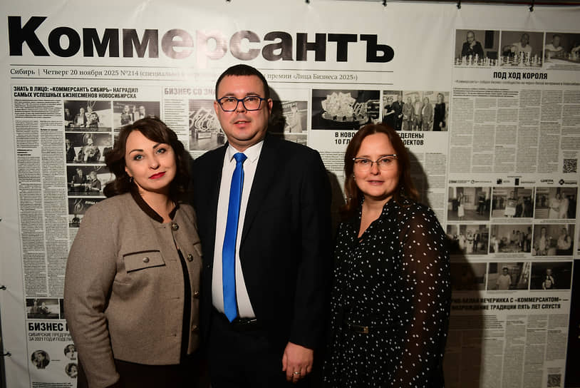 Церемония вручения премии «Лица бизнеса 2025» сибирского представительства ИД «Коммерсантъ»