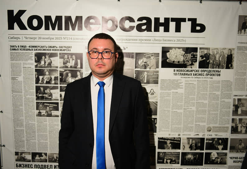 Церемония вручения премии «Лица бизнеса 2025» сибирского представительства ИД «Коммерсантъ»