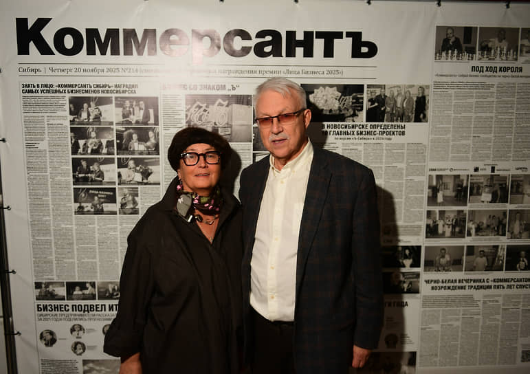 Церемония вручения премии «Лица бизнеса 2025» сибирского представительства ИД «Коммерсантъ»