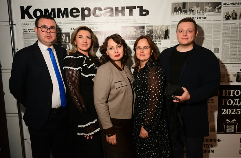 Церемония вручения премии «Лица бизнеса 2025» сибирского представительства ИД «Коммерсантъ»