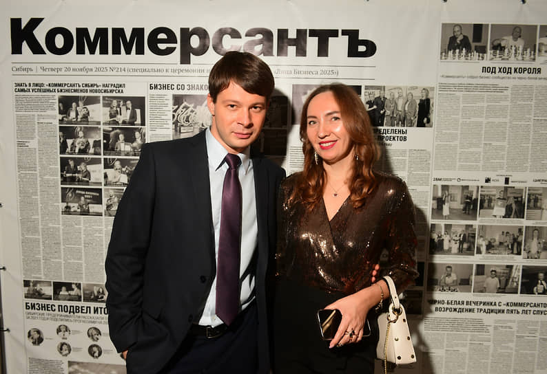 Церемония вручения премии «Лица бизнеса 2025» сибирского представительства ИД «Коммерсантъ»