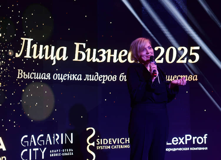 Церемония вручения премии «Лица бизнеса 2025» сибирского представительства ИД «Коммерсантъ»