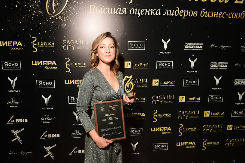 Церемония вручения премии «Лица бизнеса 2025» сибирского представительства ИД «Коммерсантъ». Руководитель бюро «Русфонда» в Новосибирской области Екатерина Кузнецова