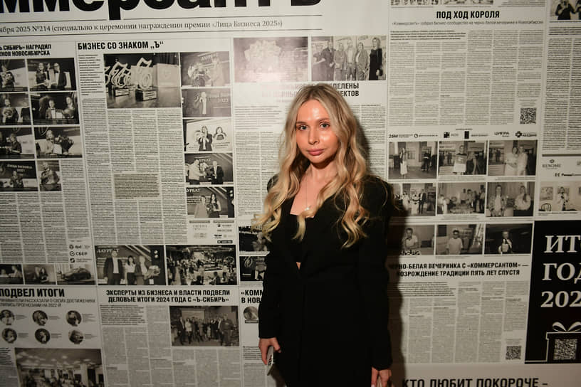 Церемония вручения премии «Лица бизнеса 2025» сибирского представительства ИД «Коммерсантъ»