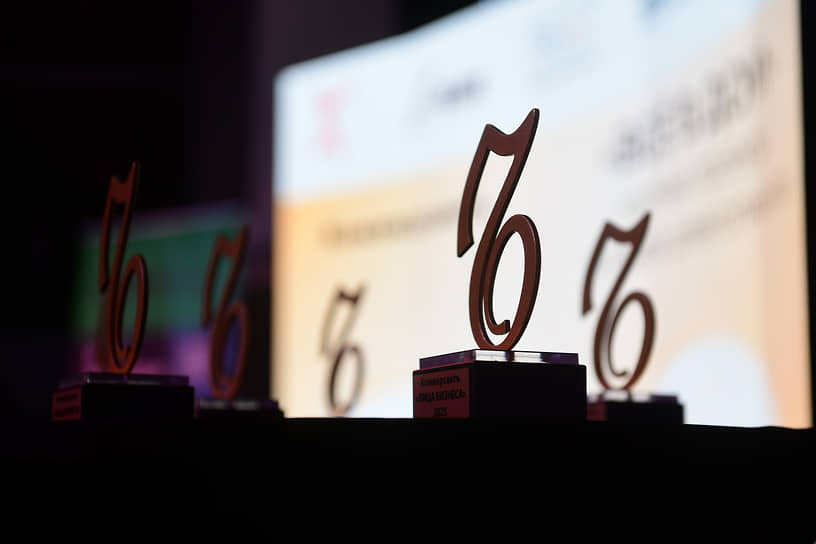 Церемония вручения премии «Лица бизнеса 2025» сибирского представительства ИД «Коммерсантъ»