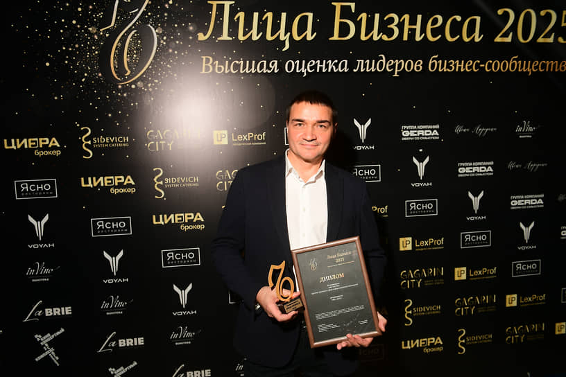 Церемония вручения премии «Лица бизнеса 2025» сибирского представительства ИД «Коммерсантъ»