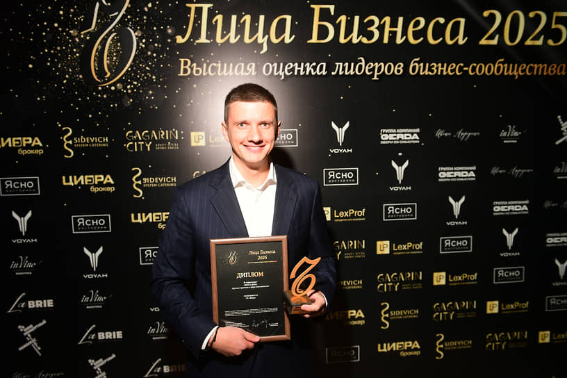 Церемония вручения премии «Лица бизнеса 2025» сибирского представительства ИД «Коммерсантъ». Генеральный директор компании VIRA Александр Савельев.