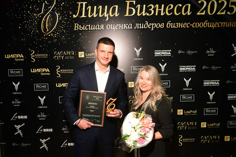 Церемония вручения премии «Лица бизнеса 2025» сибирского представительства ИД «Коммерсантъ»