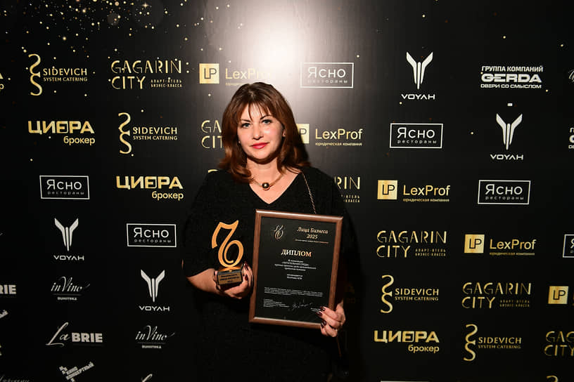 Церемония вручения премии «Лица бизнеса 2025» сибирского представительства ИД «Коммерсантъ»