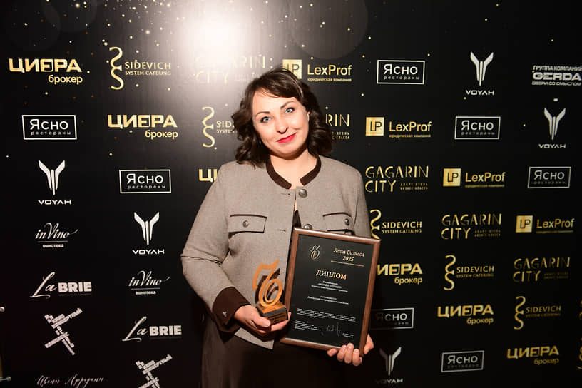 Церемония вручения премии «Лица бизнеса 2025» сибирского представительства ИД «Коммерсантъ»