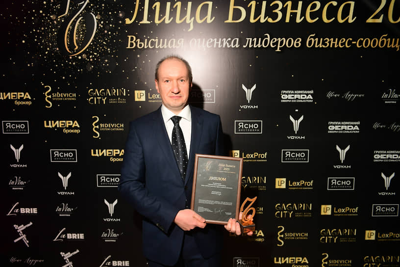 Церемония вручения премии «Лица бизнеса 2025» сибирского представительства ИД «Коммерсантъ»