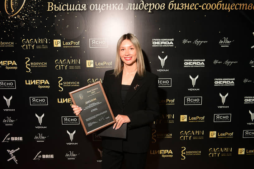 Церемония вручения премии «Лица бизнеса 2025» сибирского представительства ИД «Коммерсантъ»
