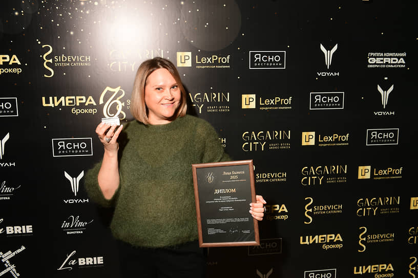 Церемония вручения премии «Лица бизнеса 2025» сибирского представительства ИД «Коммерсантъ»