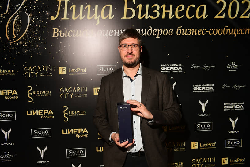 Церемония вручения премии «Лица бизнеса 2025» сибирского представительства ИД «Коммерсантъ»