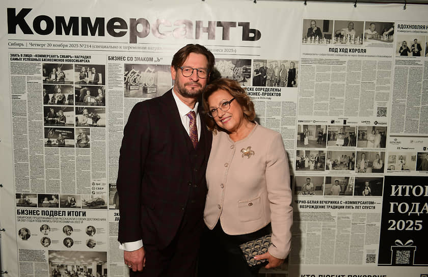 Церемония вручения премии «Лица бизнеса 2025» сибирского представительства ИД «Коммерсантъ»