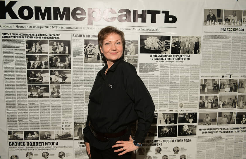 Церемония вручения премии «Лица бизнеса 2025» сибирского представительства ИД «Коммерсантъ»