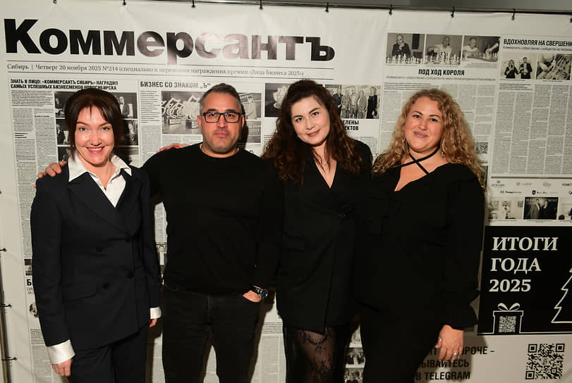Церемония вручения премии «Лица бизнеса 2025» сибирского представительства ИД «Коммерсантъ»
