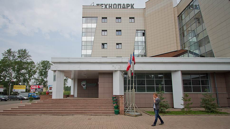 Кузбасский технопарк — пока единственный альтернативный институт привлечения инвестиций в экономику региона